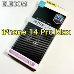 エレコム iPhone14ProMax ソフトレザーケース 磁石付 カバー508