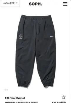 FC Real Bristol SUPPLEX NYLON EASY PANTS - メルカリ