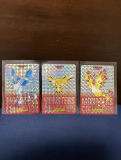 ポケモンカードダス バンダイ フリーザー サンダー ファイヤー 3枚