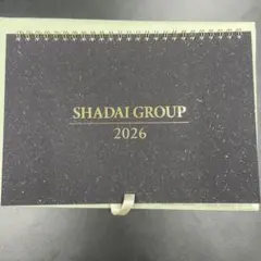 SHADAI GROUP 2026 卓上カレンダー　産駒名簿付き