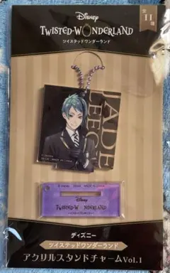 ツイステ(ジェイドのグッズ関連その2)