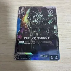ガンダムカードゲーム クシャトリヤ・ベッセルング パラレル 優勝者