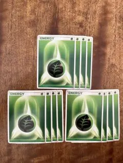 基本草エネルギー