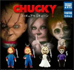 CHUCKY チャッキー フィギュアキーチェーン 2体セットのサムネイル