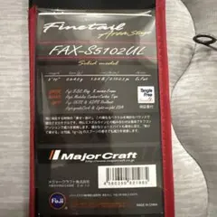 Major Craft Finetail FAX-S5102ULのサムネイル