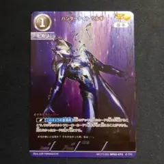 げんき様 リクエスト 2点 まとめ商品