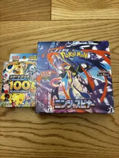 ポケモンカードMEGA スタートデッキ100 ニンジャスピナー セット