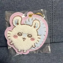 ちいかわ モモンガ サガラ刺繍チャーム キーホルダー