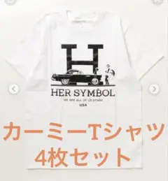 カーミー/Tシャツ 4色セット
