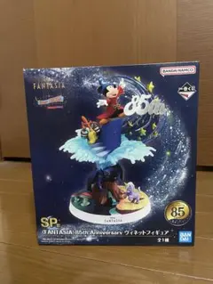 ディズニー　SP賞 まんだらけSP8ディズニー | 香港ディズニーで販売されたGODIVAの