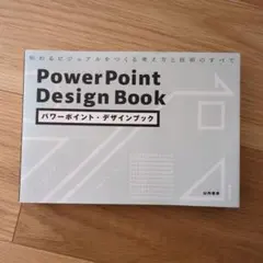 PowerPoint Design Book