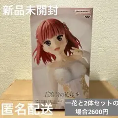 五等分の花嫁 中野二乃 フィギュア アニメ原画展ver