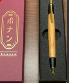 b*b様 ボナンペン 本花梨瘤杢 シャーペン 0.5 真鍮金具 箱付き 美品