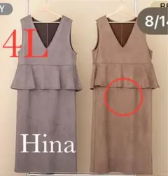 しまむら　Hina ペプラムジャンスカ　中薄橙　サイズ4Ｌ