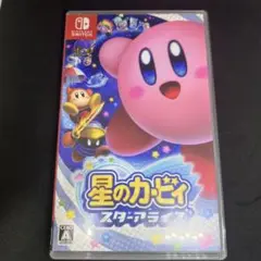 Nintendo switch 星のカービィ スタアライズ