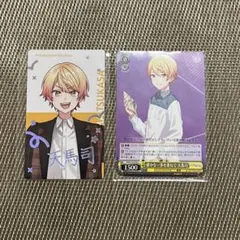 【箔押し】【天馬司】プロジェクトセカイ エピカ ヴァイスシュヴァルツ 2枚セット