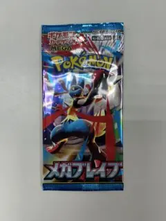 ＊未開封＊ ポケモン　メガブレイブ　1パック