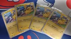 ピカチュウ げきとうスパーク（ミュウ）4枚セット