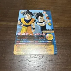 ドラゴンボール W爆裂インパクト V-001-IV 孫悟空＆ベジータ - メルカリ