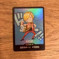 送料無料】ジャンプ40周年 亀仙人 サンジ カード - メルカリ