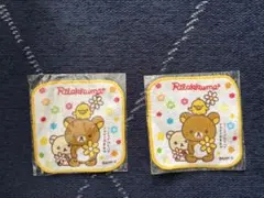 【新品未使用】リラックマ　ミニタオル　２枚セット