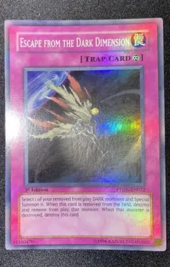 eu 遊戯王OCG デュエルモンスターズ(外国語版)