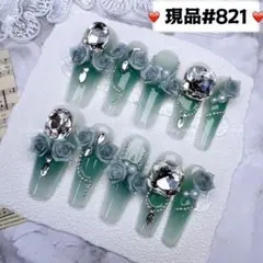 821現品推しネイルチップ付け爪量産型姫ギャルクロムハーツチークy2k痛ネイル