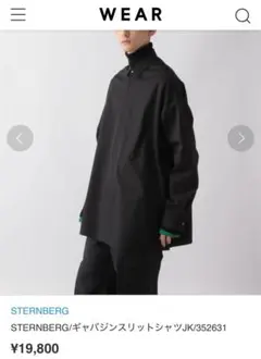 さとう様 リクエスト 2点 まとめ商品