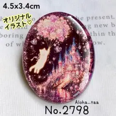 同梱100円引❤️No.2802 レジン ヘアゴム ♡ 猫 ネコ ねこ ♡ - メルカリ