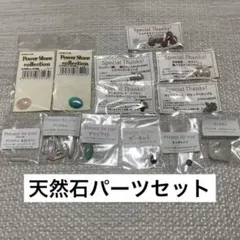 ライト2020様 リクエスト 2点 まとめ商品