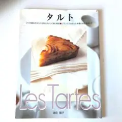 Item thumbnail for item 85b46499-c103-4c82-a171-5b93cd3df135