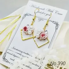 MONOKURO様 リクエスト 4点 まとめ商品