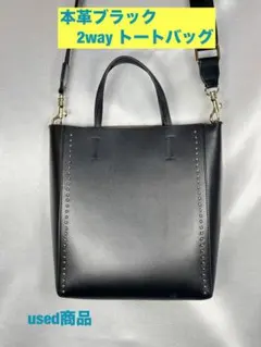 ゆゆちゃん様 リクエスト 2点 まとめ商品