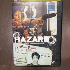 希少 北米版 DVD さらば愛しき人よ 郷ひろみ - メルカリ