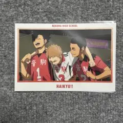 劇場版ハイキュー!!展 ゴミ捨て場の決戦 ポストカード⑲ 音駒高校