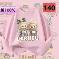 ラブブ トップス