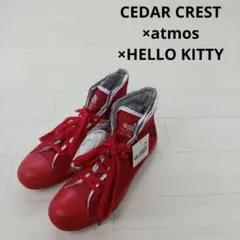 CEDAR CREST×atmos×HELLO KITTY ハイカットスニーカー