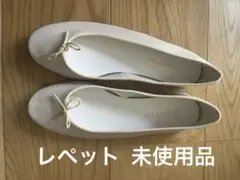 ❤️レペットRepettoベージュバレエシューズ 37未使用品（9月7までの出品）