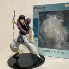 呪術廻戦 伏黒甚爾 フィギュア 一番くじ 箱付き