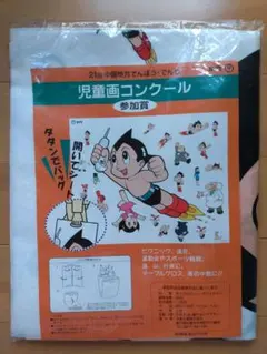 未使用品　ゴエモン千両箱　景品つき　手拭い　レジャーシート　平成レトロ 2026年最新】レトロレジャーシートの人気アイテム - メルカリ