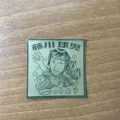 2026年最新】田中将大 連勝記録記念フレーム切手セットの人気アイテム