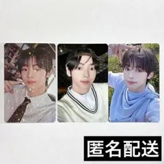 TWS はじめまして ハンジン タワレコ TSUTAYA ラキドロ トレカ