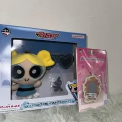 パワーパフガールズ 一番くじ C賞 バブル　おまけ付き