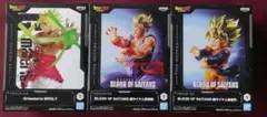 ドラゴンボールZ、ブロリー、超サイヤ人孫悟飯、超サイヤ人孫悟天、フィギュア、