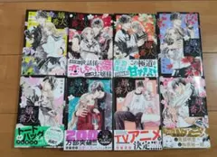 お嬢と番犬くん　2~9巻のサムネイル