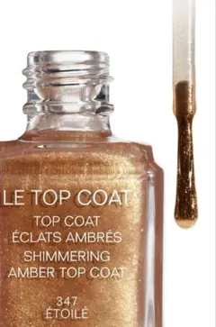 2026年最新】ルトップコート347エトワレの人気アイテム - メルカリ