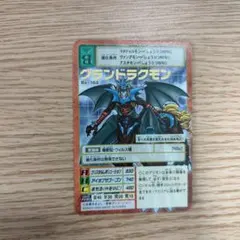 オメガモンズワルト(Re-89) 旧デジモンカード - メルカリ