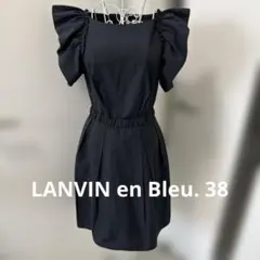 LANVIN en Bleu 38 フリル袖 ひざ丈ワンピース ブラックのサムネイル