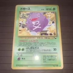 ドガース ● 拡張シート第2弾(赤版)