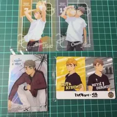 ハイキュー トレーディングカード ビーチバレーver. 宮治　宮侑　まとめ売り